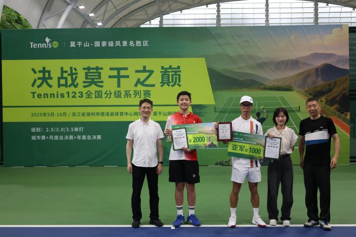 32位民间网球各级高手在莫干山决战莫干之巅，年