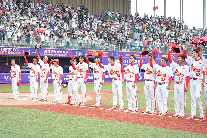 中国队在U23男子棒球世界杯夺得历史最佳第四名