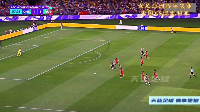 张琳艳点球破门难救主 中国女足1-2澳大利亚无缘